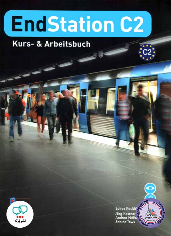 کتاب آلمانی Endstation C2