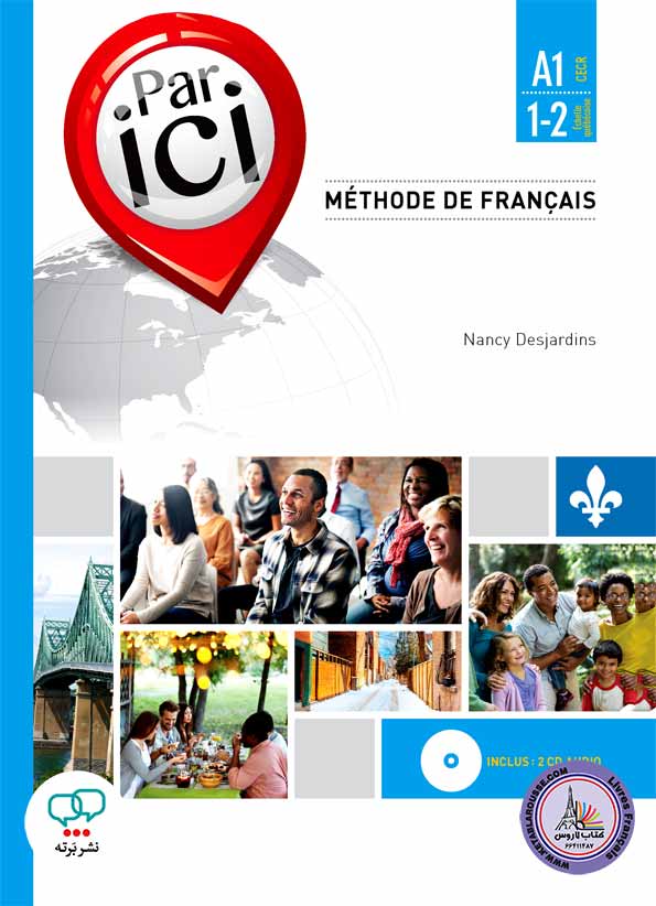 کتاب فرانسوی Par ici A1 1-2