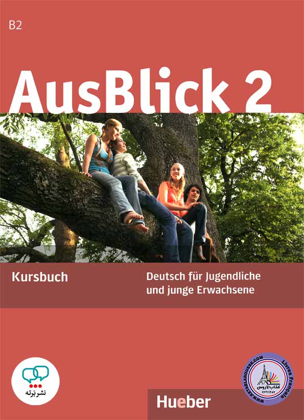 کتاب آلمانی AusBlick 2