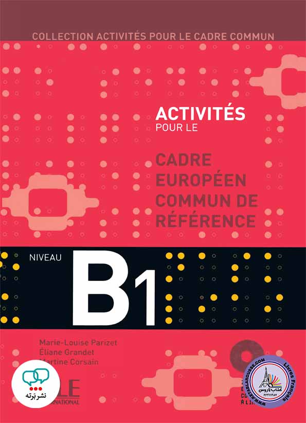 کتاب آزمون فرانسوی Activites Pourle Cadre Europeen Niveau B1