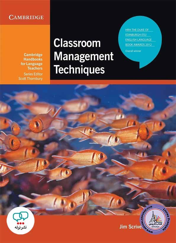 کتاب انگلیسی Classroom Management Techniques