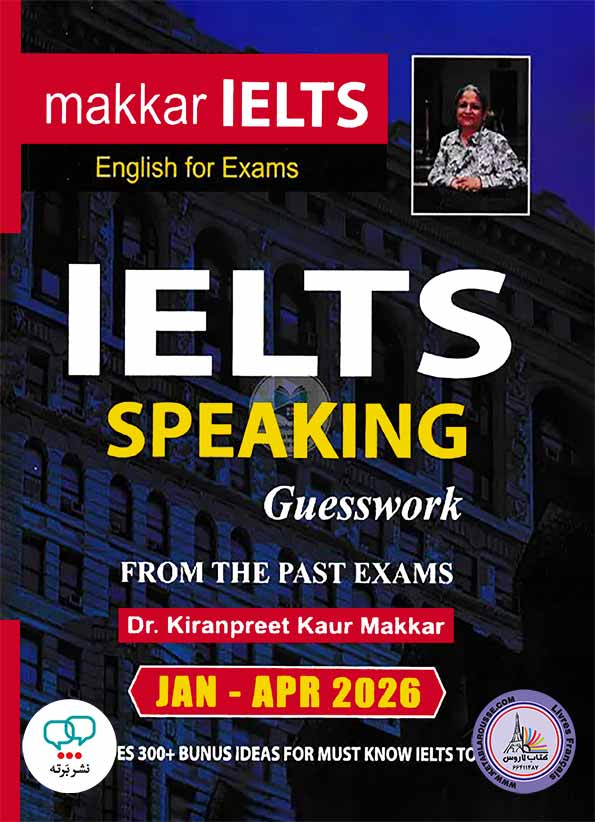 کتاب انگلیسی آزمون آیلتس Makkar IELTS Speaking January to April 2026