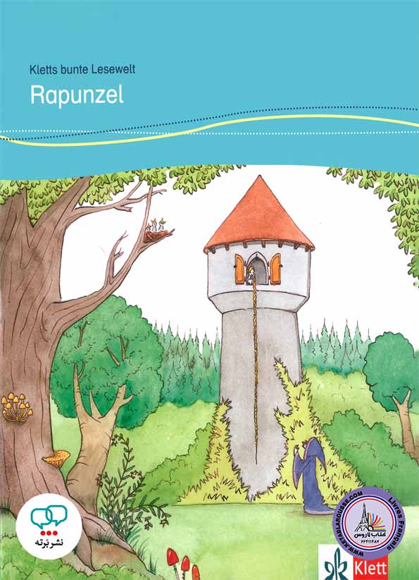 کتاب داستان آلمانی Rapunzel
