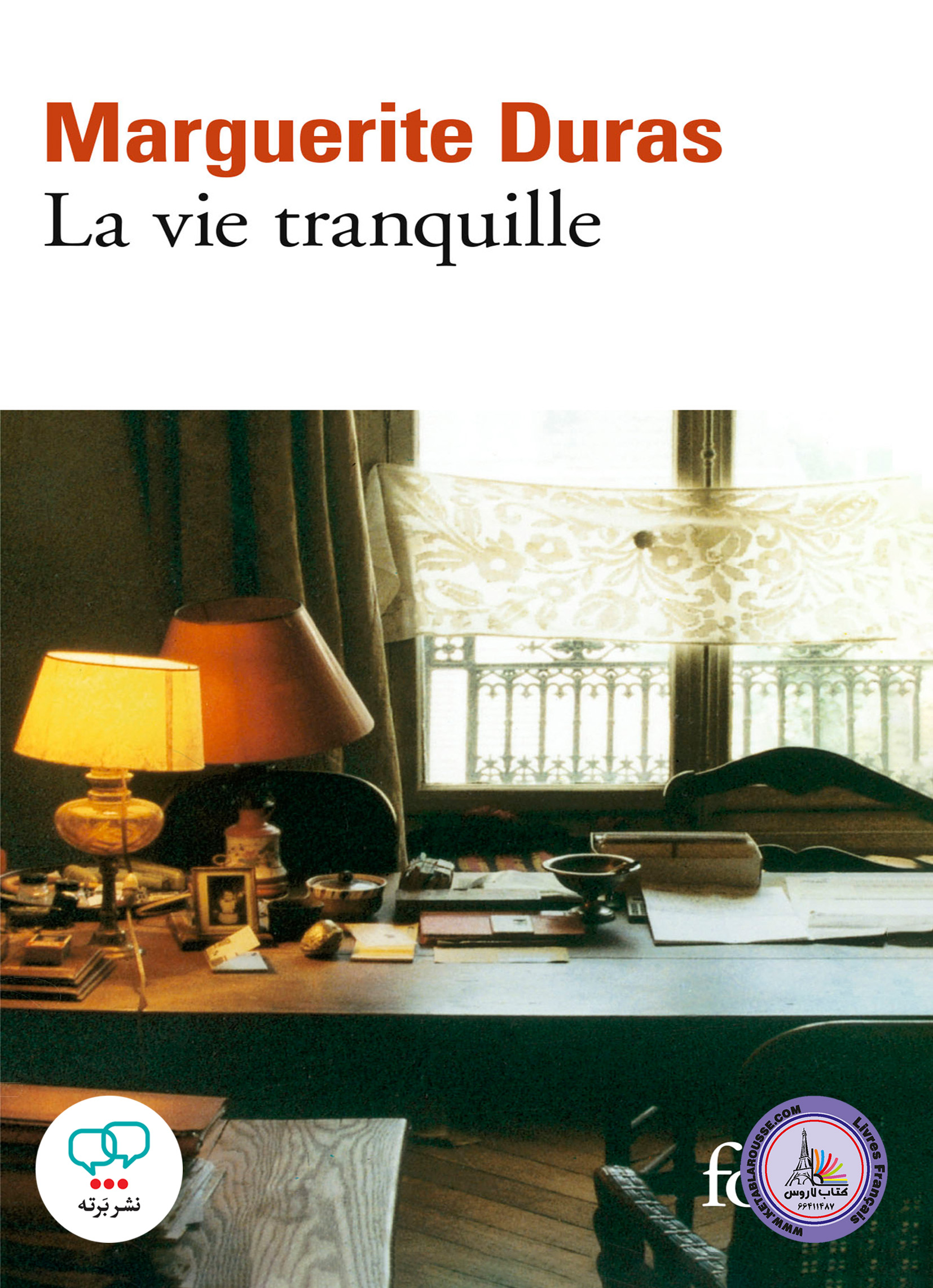 Vie Tranquille ro