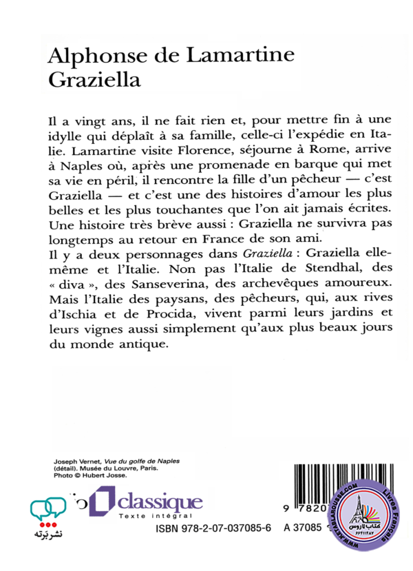 رمان فرانسوی Graziella
