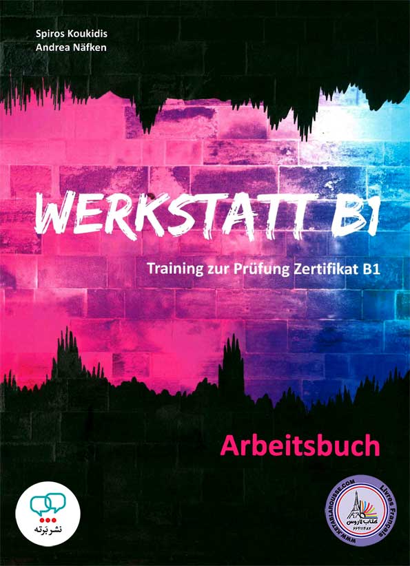 کتاب آزمون آلمانی ورکشتات Werkstatt B1 Arbeitsbuch