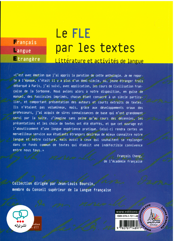کتاب فرانسوی Le FLE par les textes Litterature et activites de langues A2 B1