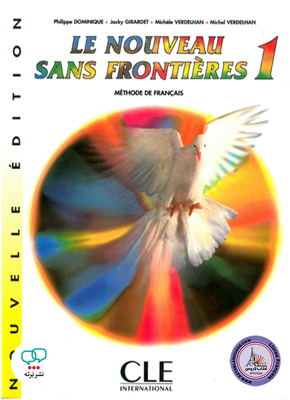 کتاب فرانسوی Le Nouveau Sans Frontieres