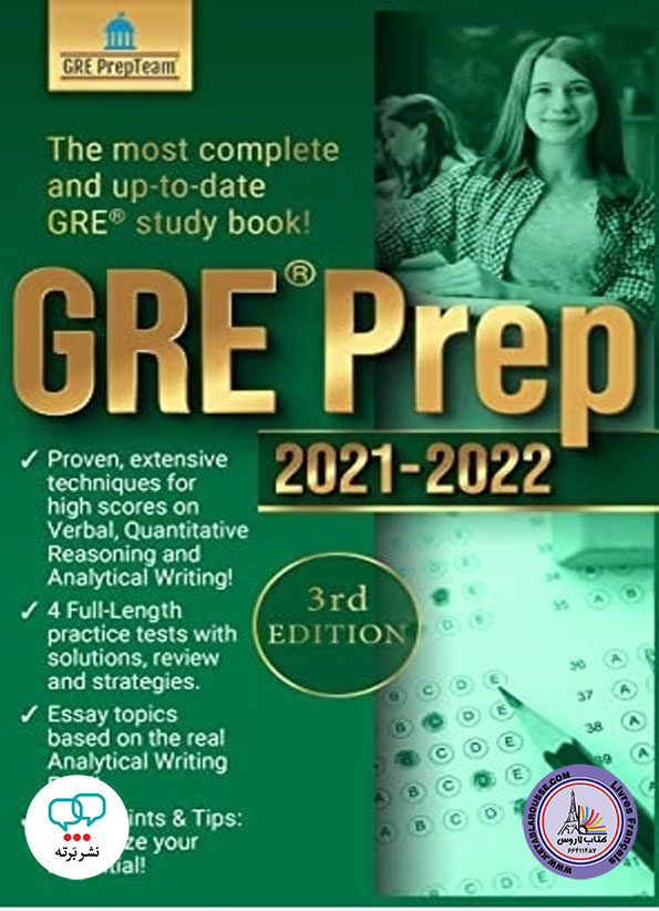 کتاب آزمون انگلیسی GRE Prep 2021 2022 3rd Edition