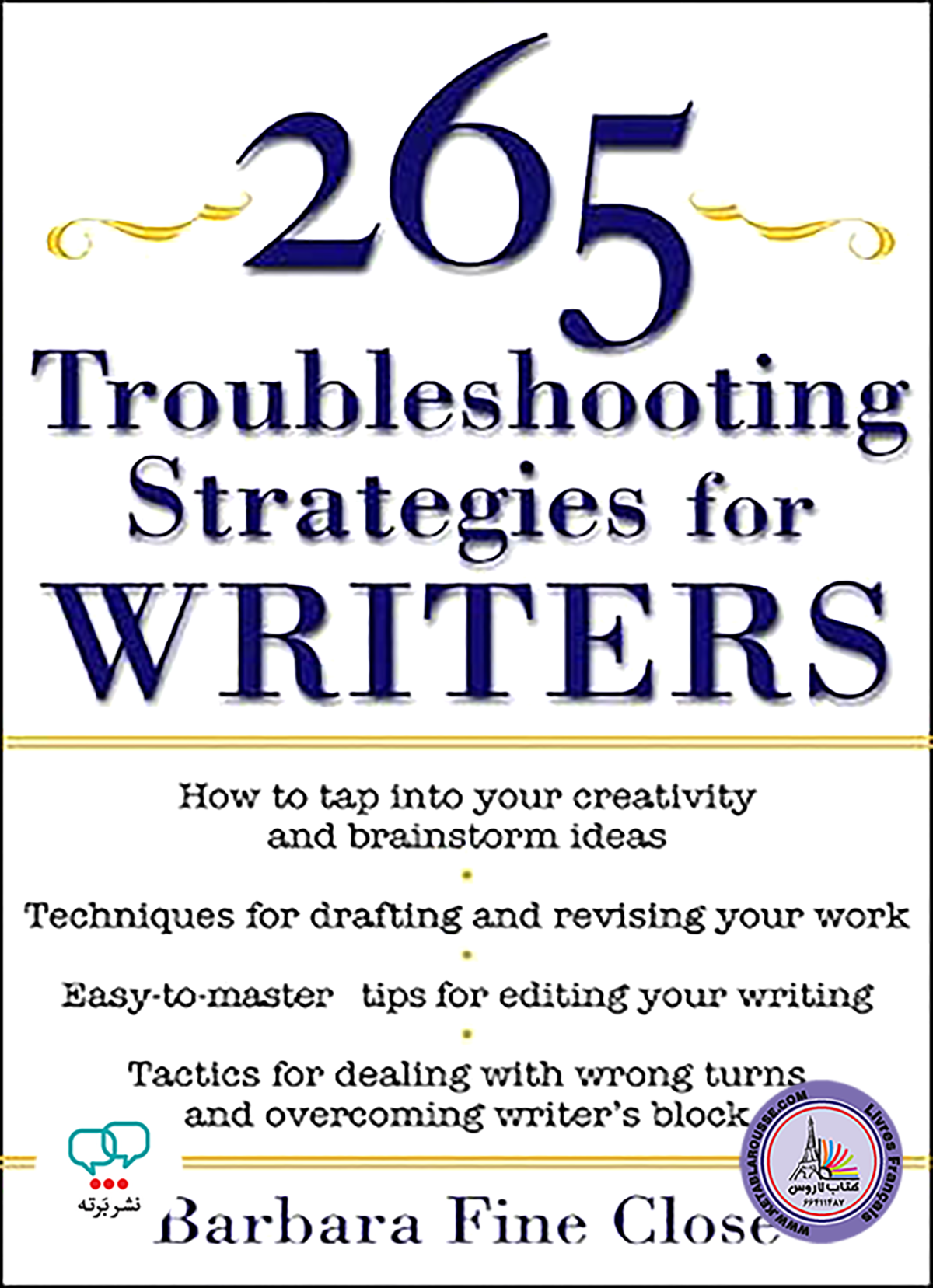 کتاب انگلیسی 265Troubleshooting Strategies for Writing Nonfiction 1st Edition
