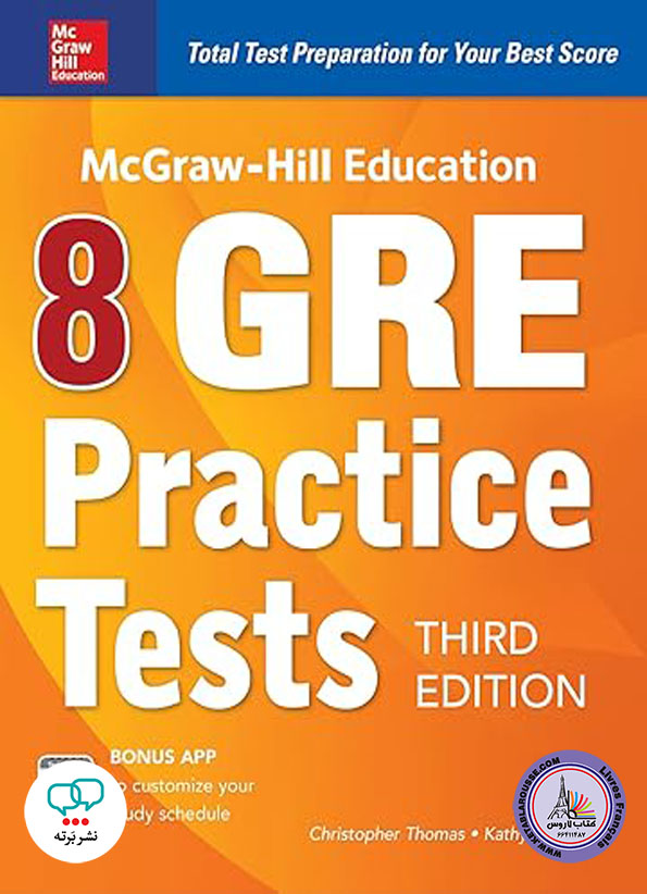 کتاب آزمون انگلیسی McGraw Hill Education 8 GRE Practice Tests Third Edition