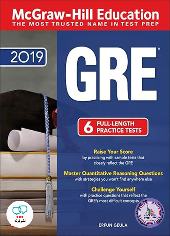 کتاب آزمون انگلیسی McGraw Hill Education GRE 2019