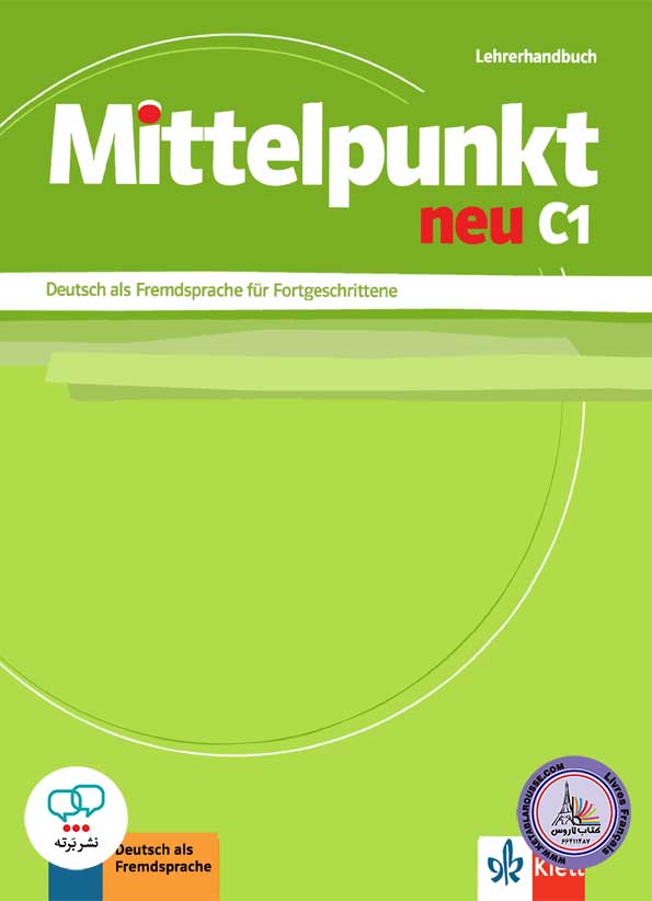 کتاب آلمانی معلم Mittelpunkt neu C1 Lehrerhandbuch