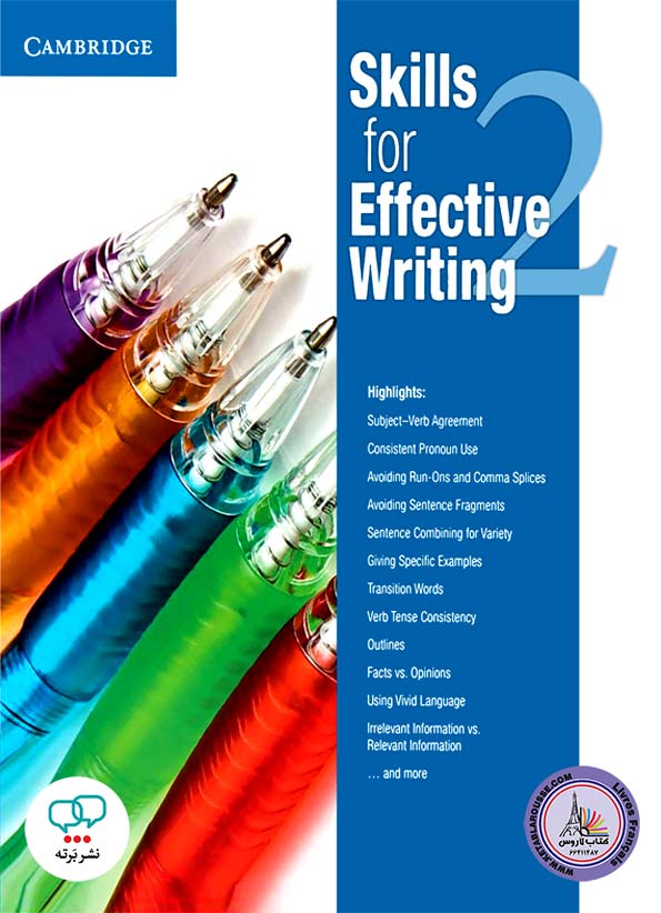 Skills for Effective Writing 2