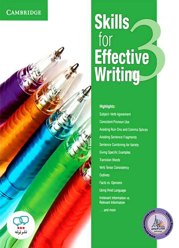 کتاب انگلیسی Skills for Effective Writing 3