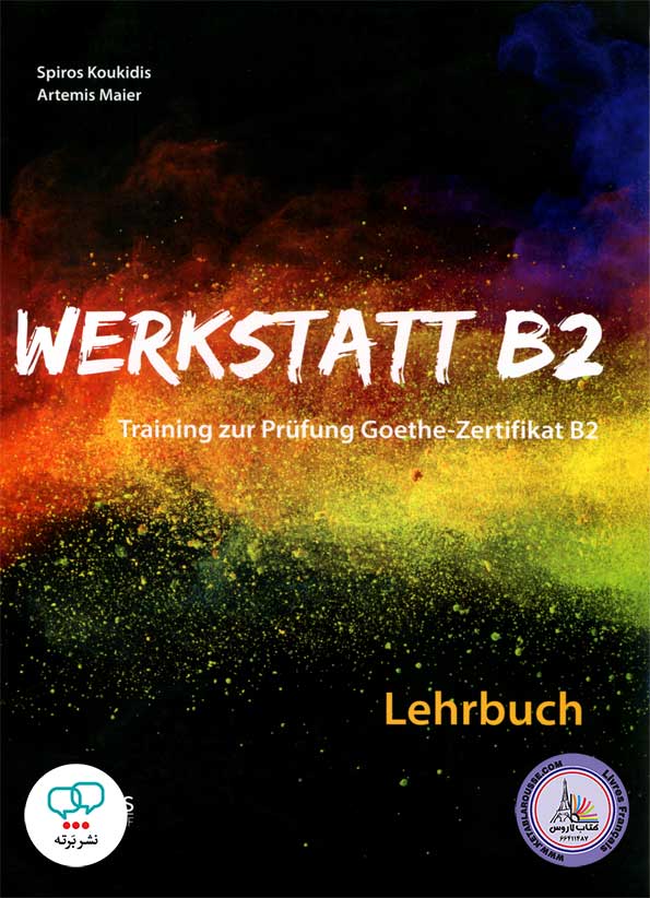 کتاب آزمون آلمانی ورکشتات Werkstatt B2 lehrbuch