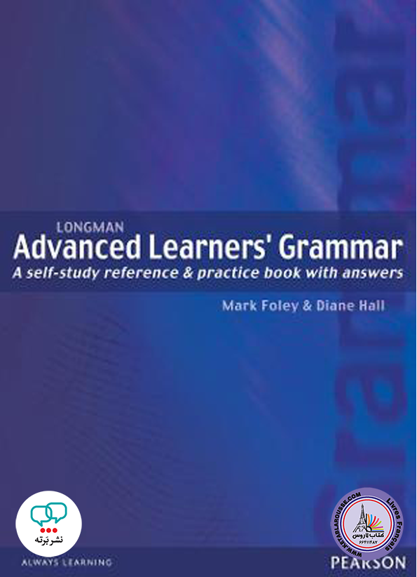کتاب گرامر انگلیسی Advanced Learners Grammar