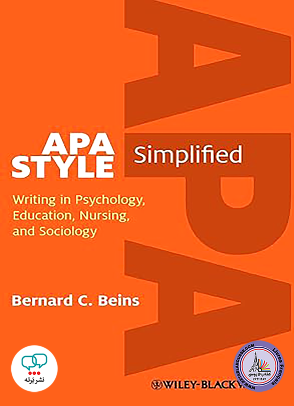 کتاب انگلیسی ای پی ای استایل APA Style Simplified