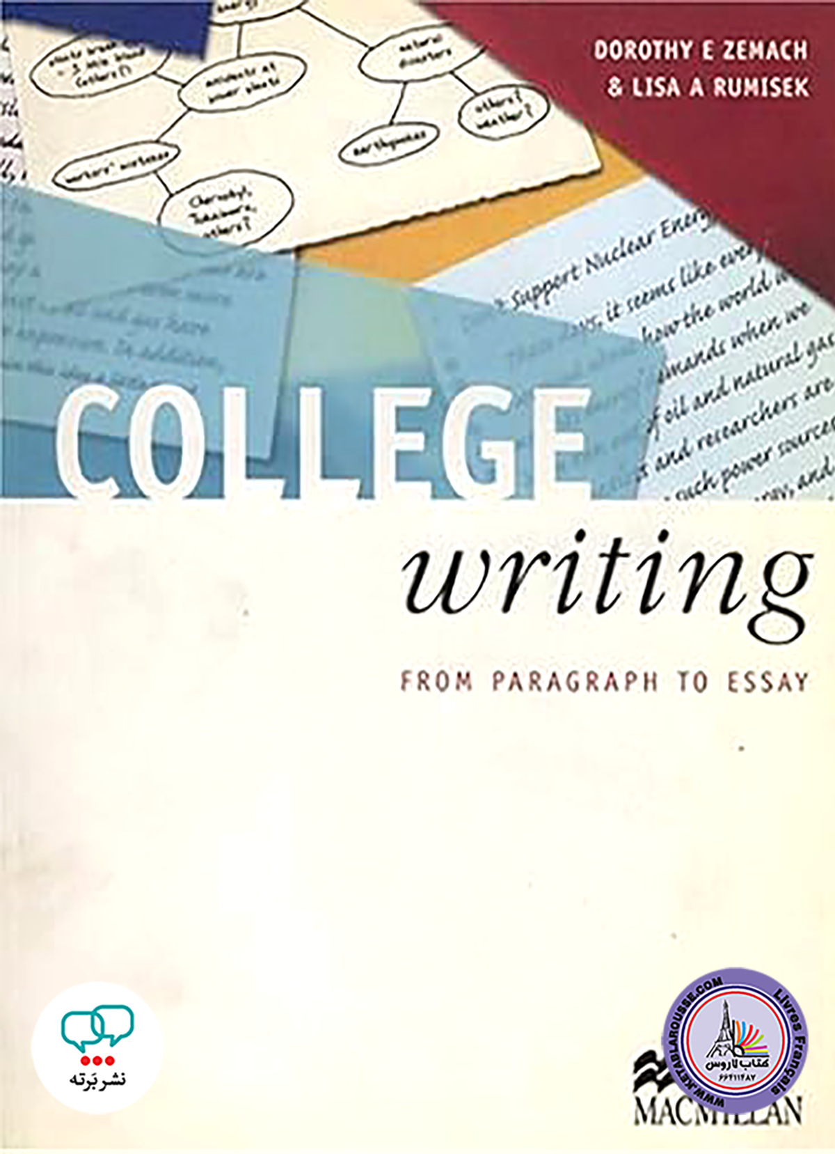 کتاب انگلیسی College Writing From Paragraph to Essay