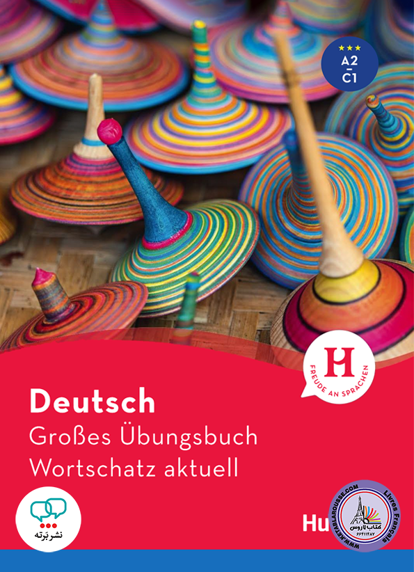 کتاب آلمانی Deutsch Grobes Ubungsbuch Wortschatz aktuell A2 C1