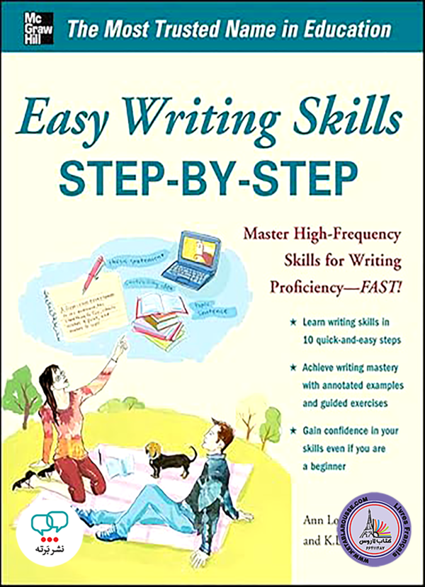 کتاب انگلیسیEasy Writing Skills Step by Step 1st Edition
