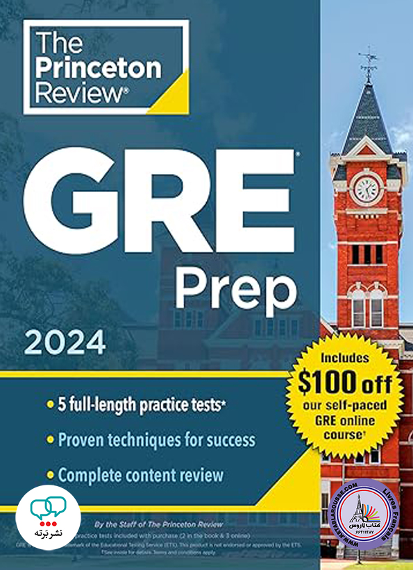 کتاب آزمون انگلیسی Princeton Review GRE Prep 2024