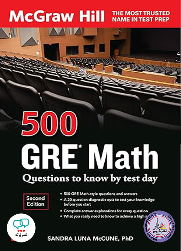 کتاب آزمون انگلیسی 500GRE Math Questions to Know by Test Day 2nd Edition