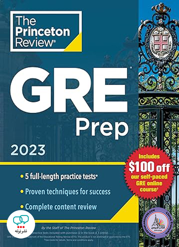 کتاب آزمون انگلیسی Princeton Review GRE Prep 2023