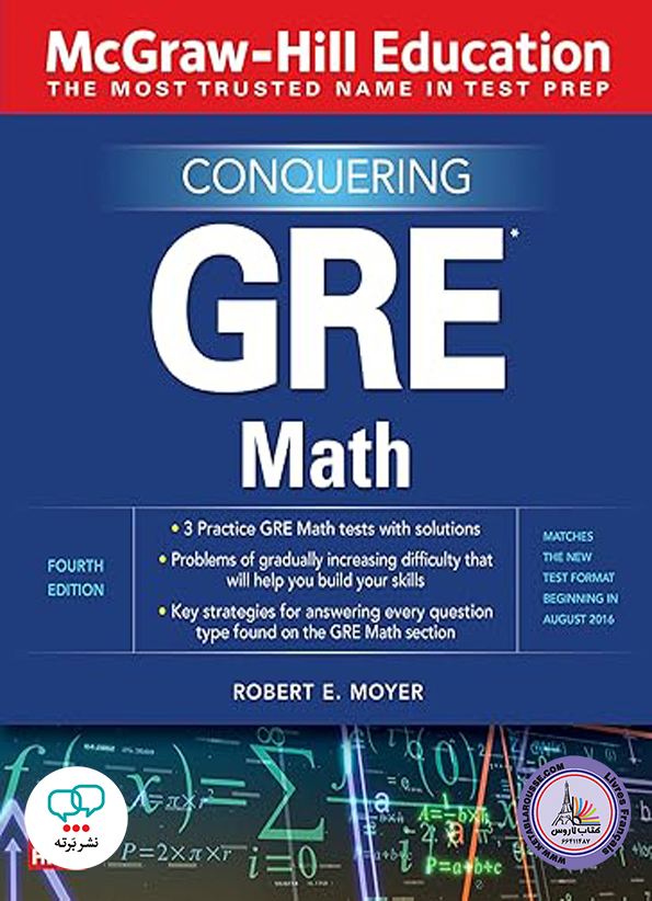 کتاب آزمون انگلیسی McGraw Hill Education Conquering GRE Math 4th edition