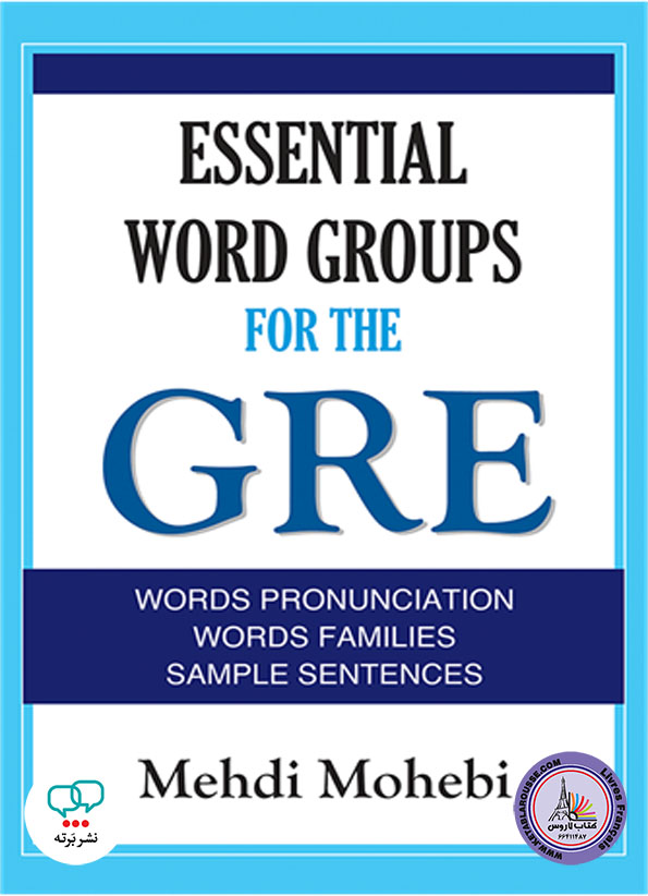 کتاب آزمون انگلیسی Essential Word Groups For The GRE