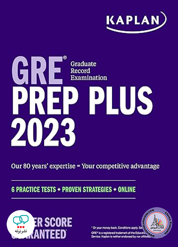 کتاب آزمون انگلیسی GRE Prep Plus 2023