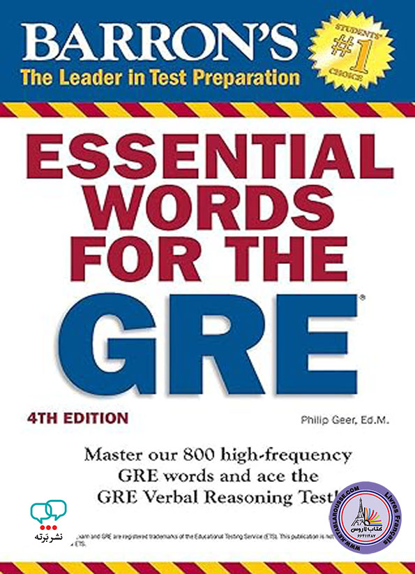 کتاب آزمون انگلیسی Essential Words for The GRE 4th