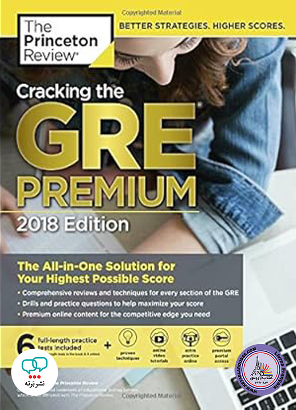 کتاب آزمون انگلیسی Cracking the GRE Premium Edition 2018