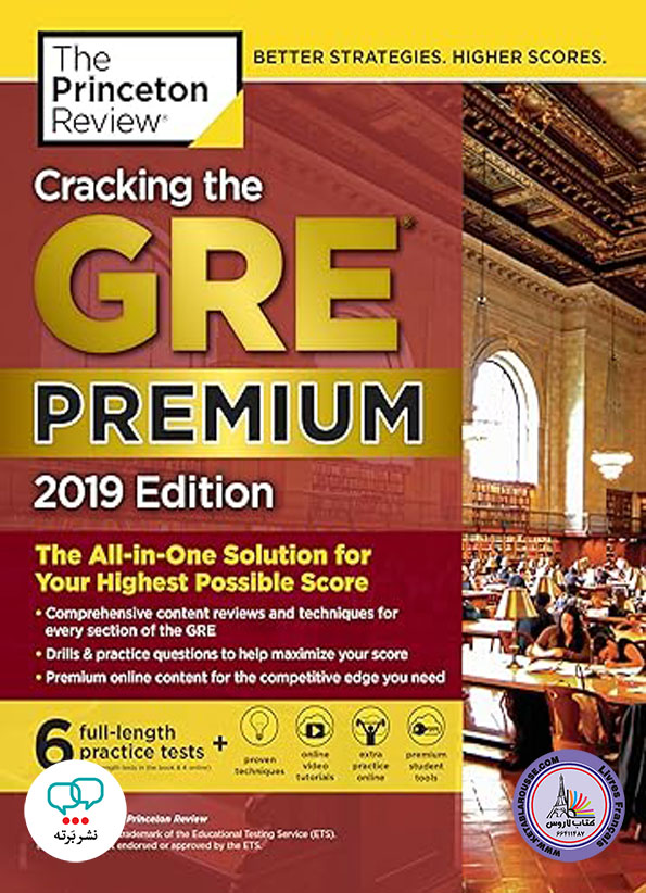 کتاب آزمون انگلیسی Cracking the GRE Premium Edition 2019