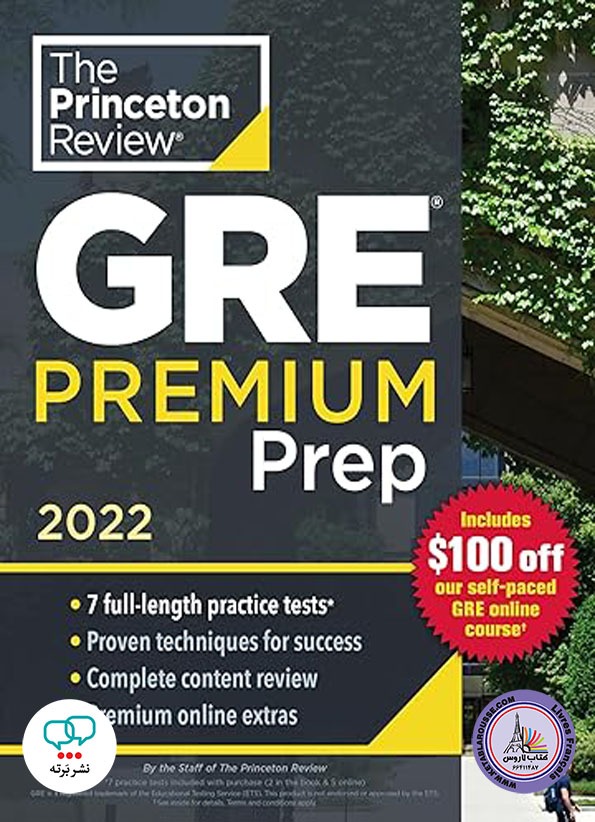 کتاب آزمون انگلیسی Princeton Review GRE Premium Prep 2022