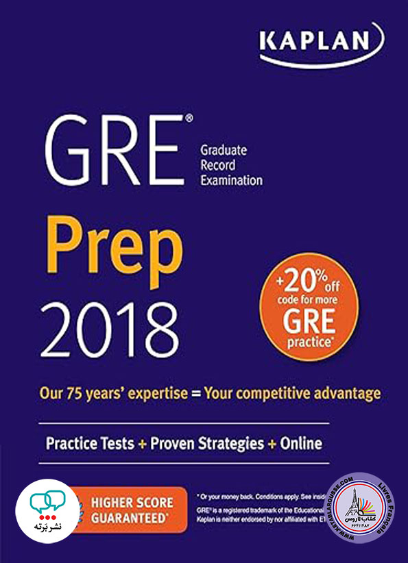 کتاب آزمون انگلیسی GRE Prep 2018
