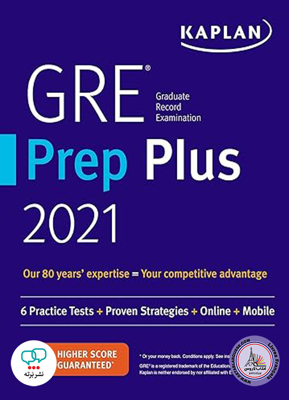 کتاب آزمون انگلیسی GRE Prep Plus 2021