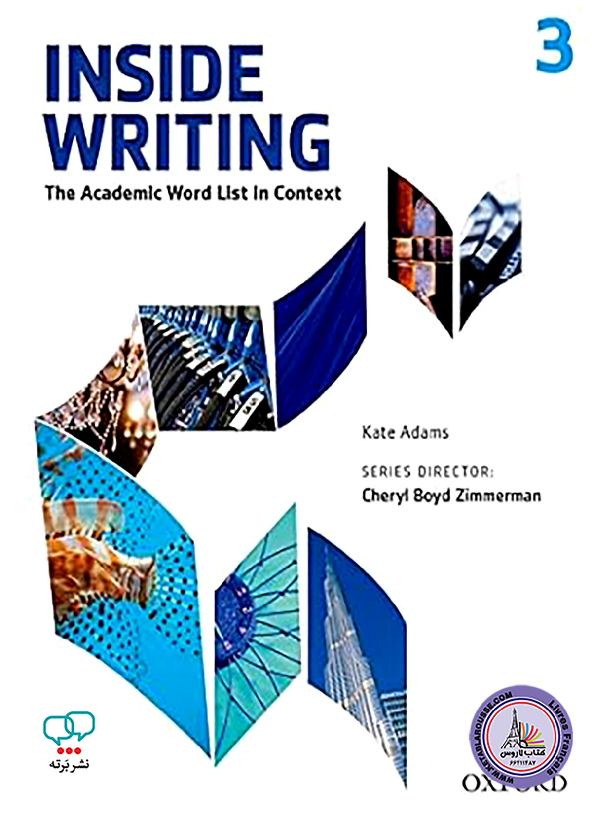 کتاب انگلیسی اینساید رایتینگ Inside Writing 3 2th Edition