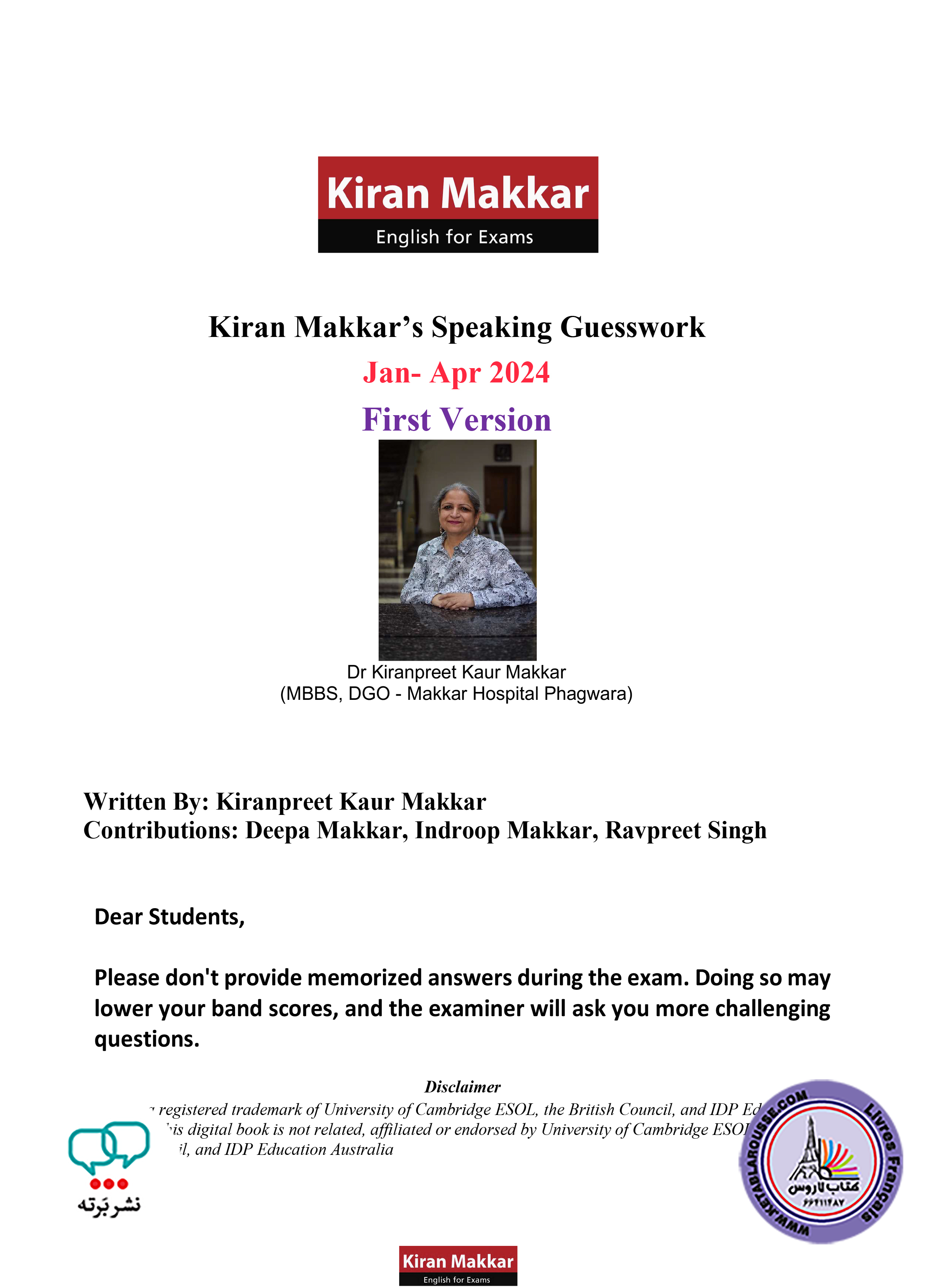 کتاب انگلیسی آزمون آیلتس Kiran Makkars Speaking Guesswork Jan - Apr 2024 First Version