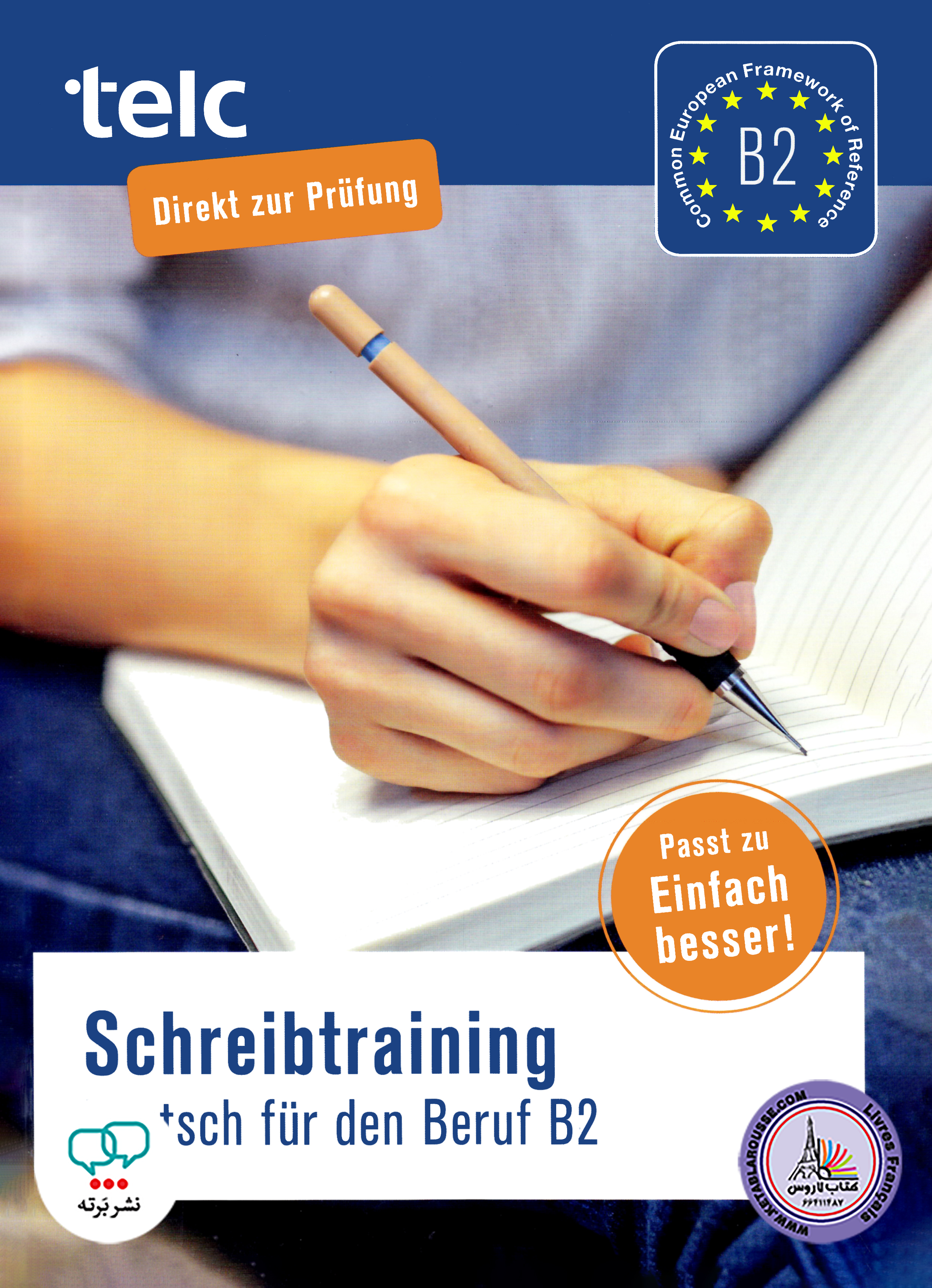 کتاب آزمون آلمانی تلک Telc Schreibtraining Deutsch fur den Beruf B2