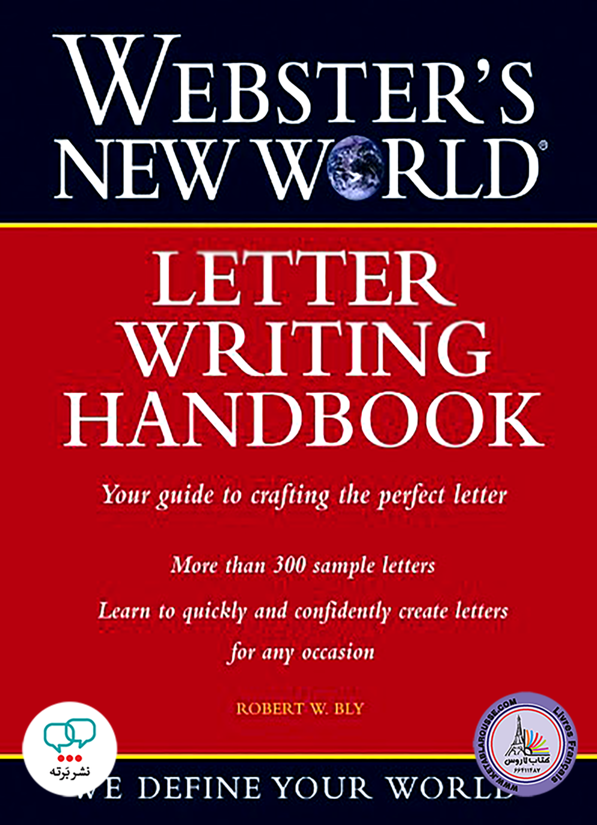 کتاب انگلیسی Websters New World Letter Writing Handbook