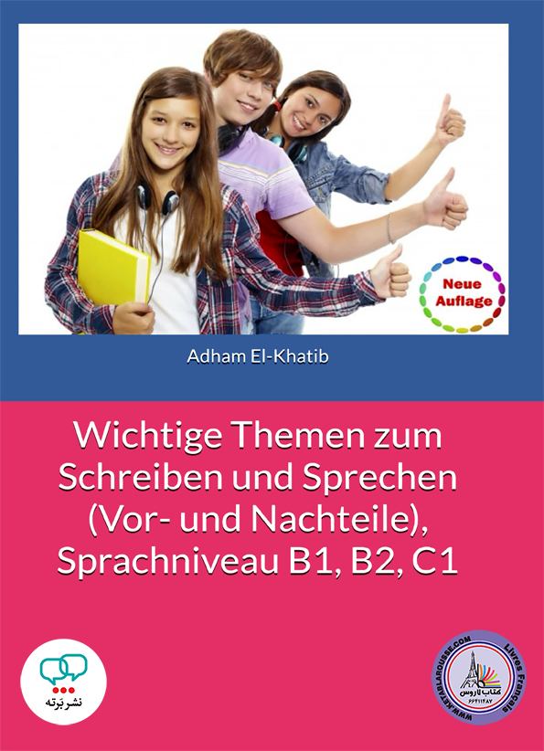 كتاب آلمانی Wichtige Themen zum Schreiben und Sprechen Vor und Nachteile Sprachniveau B1 B2 C1