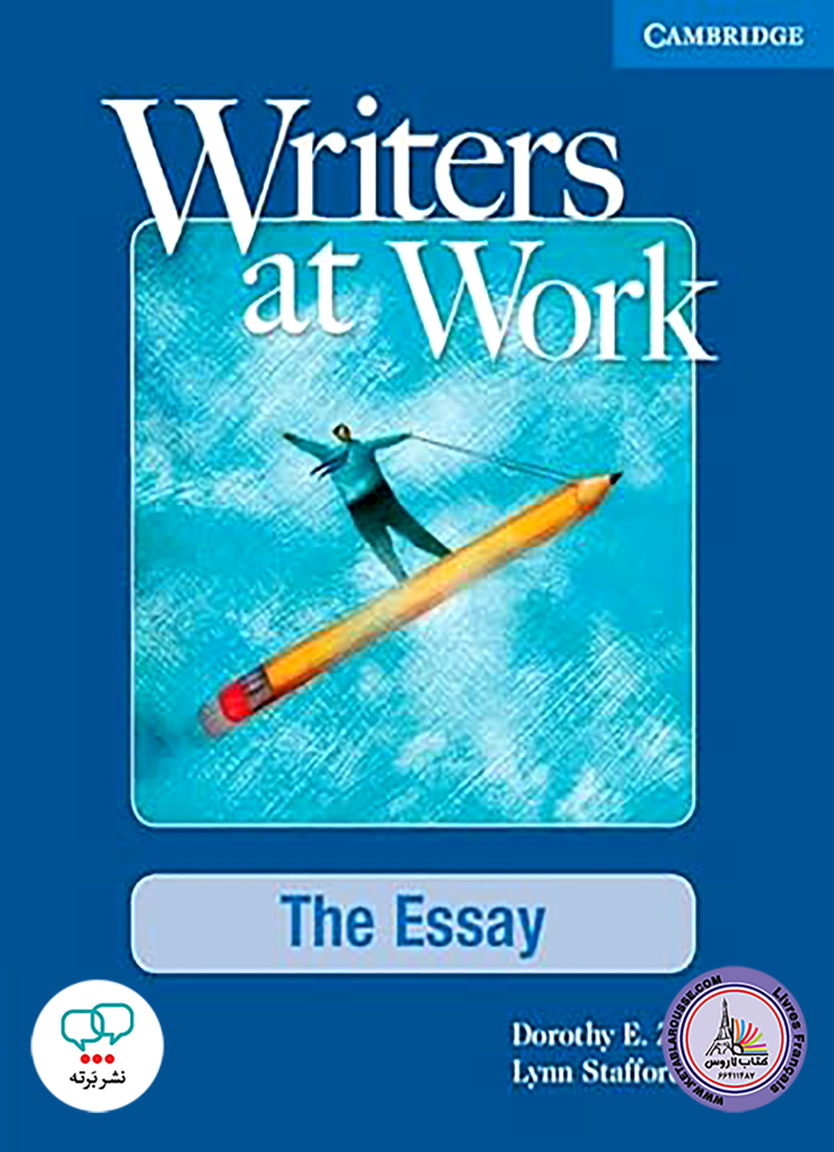کتاب انگلیسی Writers at Work The Essay