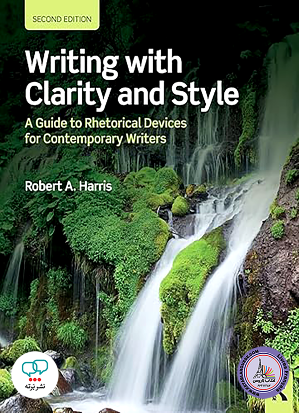 کتاب انگلیسی Writing with Clarity and Style 2th Edition