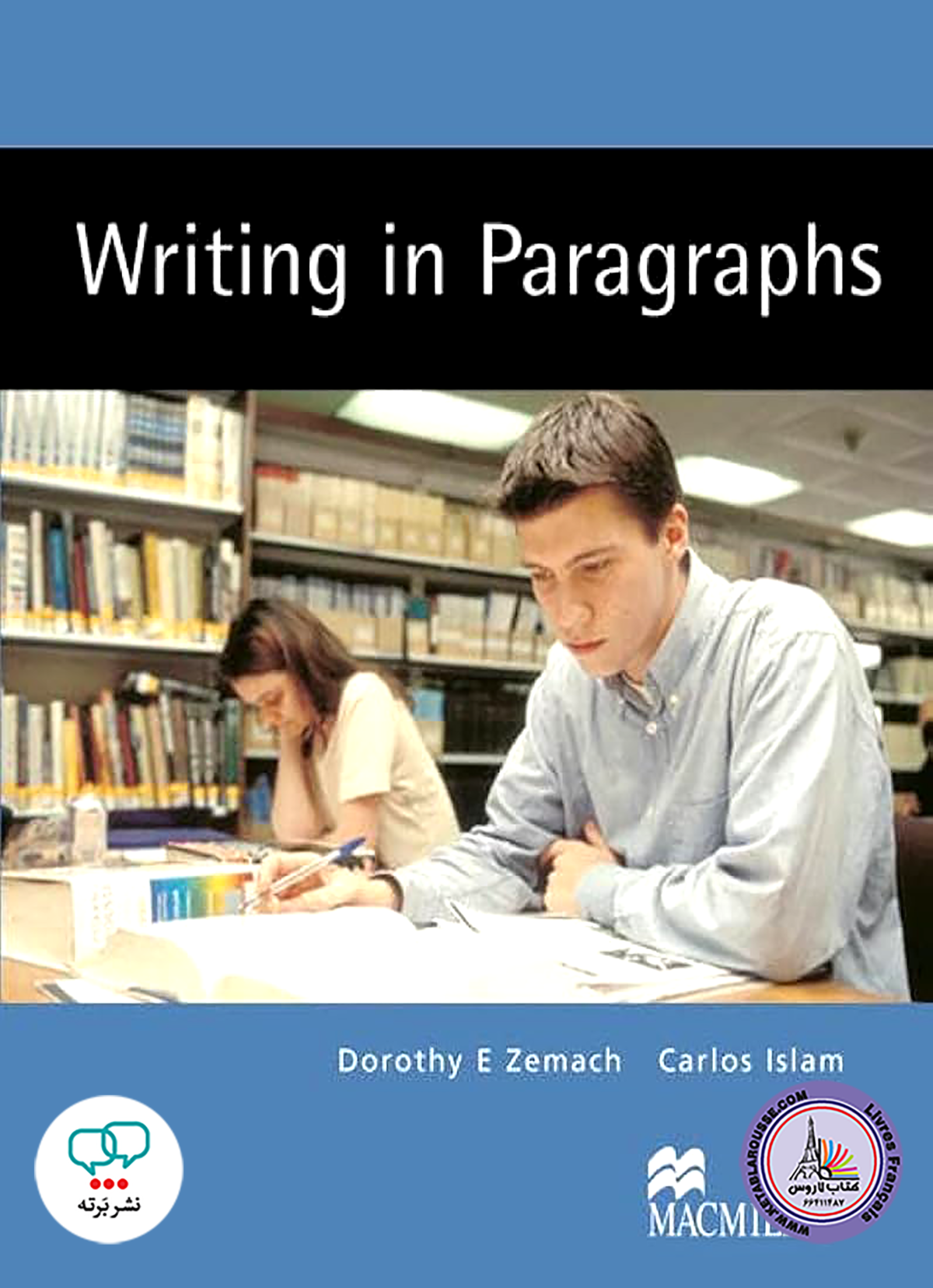 کتاب انگلیسی رایتینگ این پاراگرفز Writing in Paragraphs