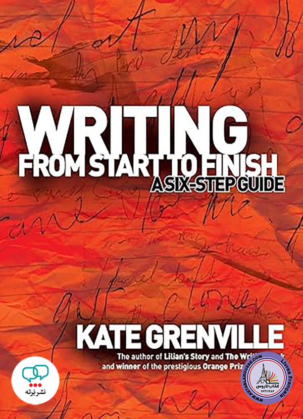 کتاب انگلیسی Writing from Start to Finish A Six Step Guide