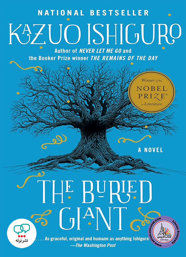 رمان انگلیسی The Buried Giant