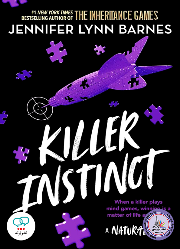 رمان انگلیسی Killer Instinct
