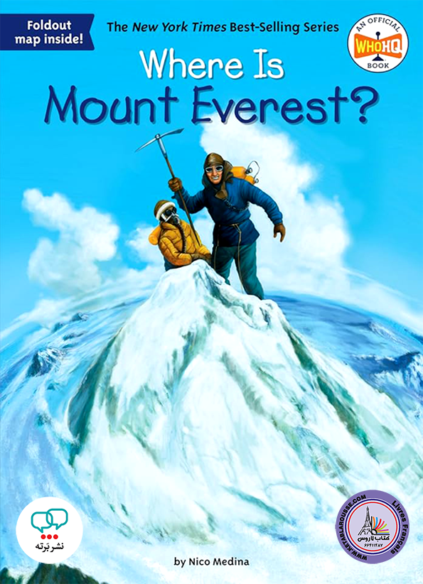 رمان انگلیسی Where Is Mount Everest