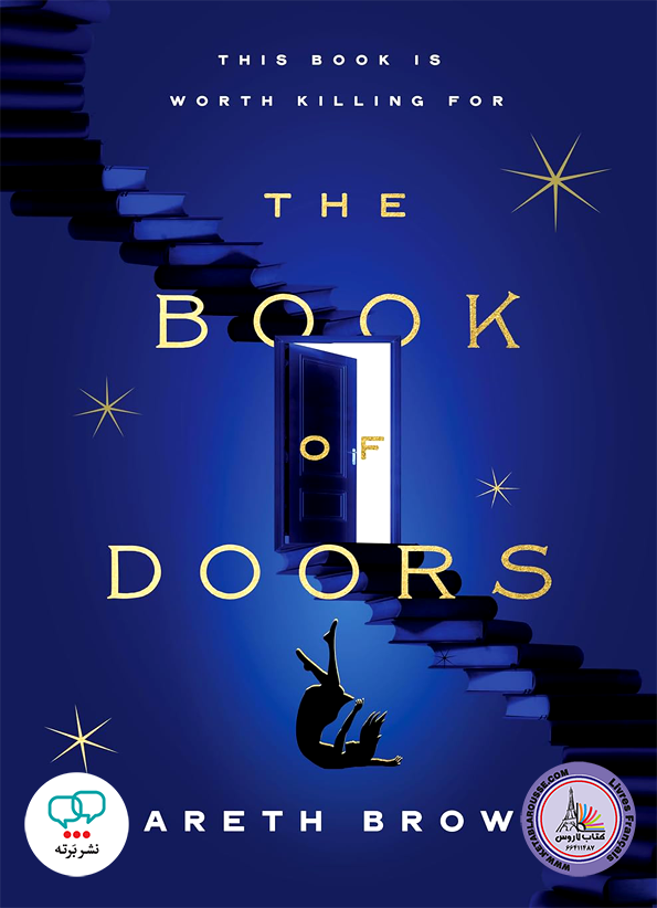 رمان انگلیسی The Book of Doors